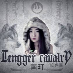 Tengger Cavalry : Homeland Song (2015)